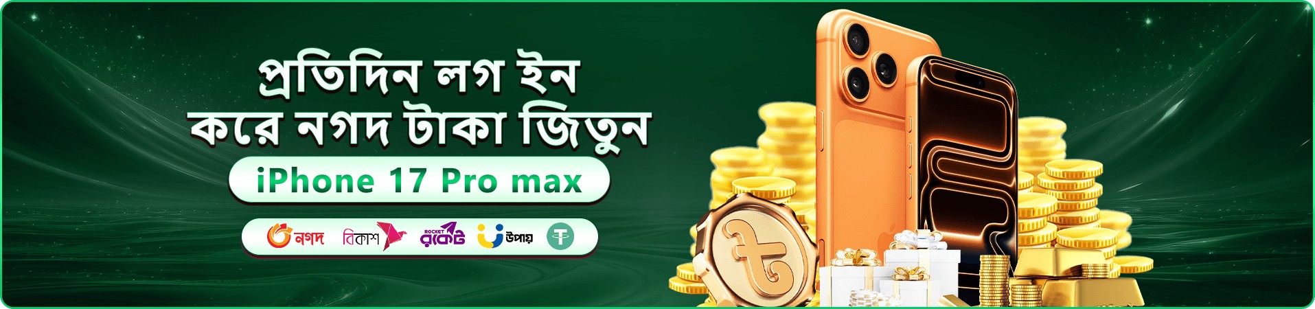 vbb8 স্বাগত বোনাস - 100% ম্যাচ বোনাস
