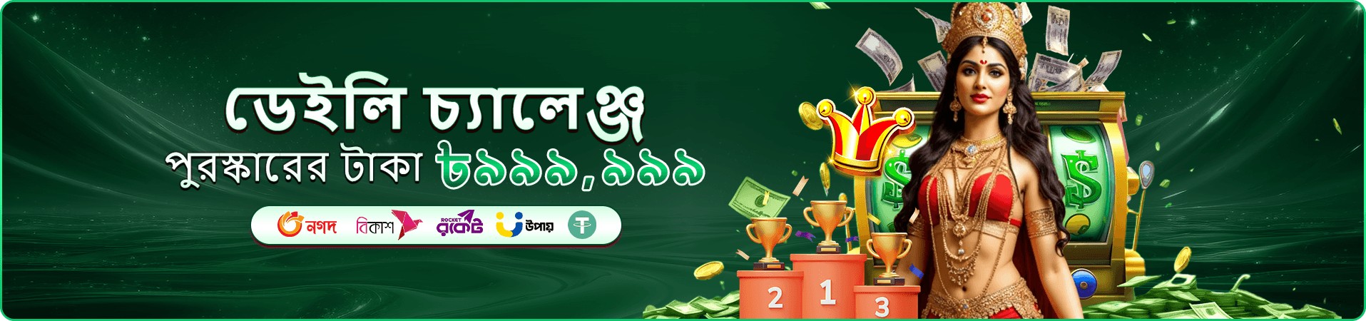 বম্বিং ফিশিং vbb8 ফিশিং গেম