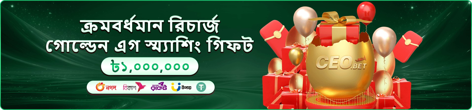vbb8 ফ্রি প্লে - বিনামূল্যে গেম খেলুন