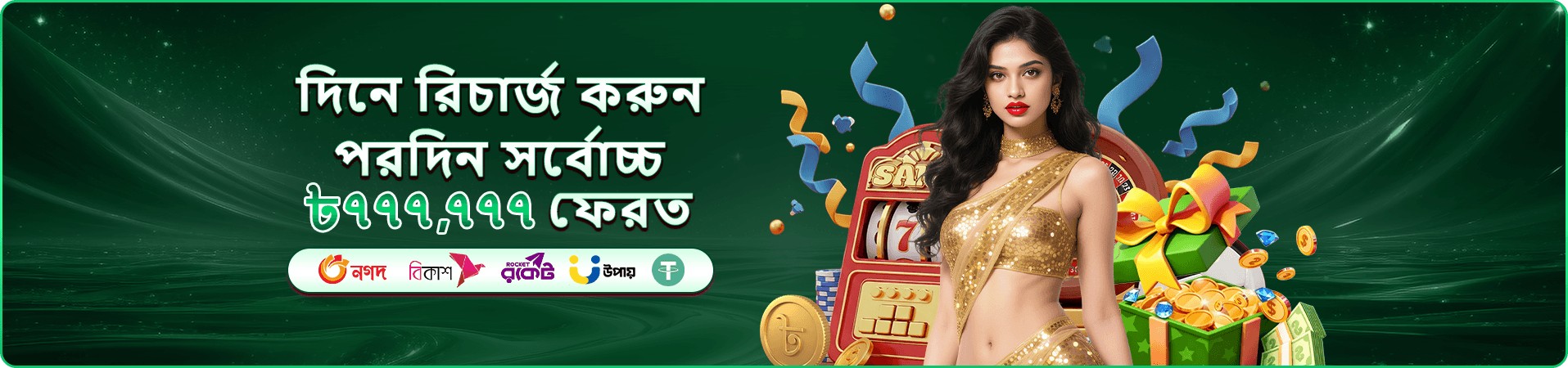 vbb8 স্লট গেম - শত শত গেম