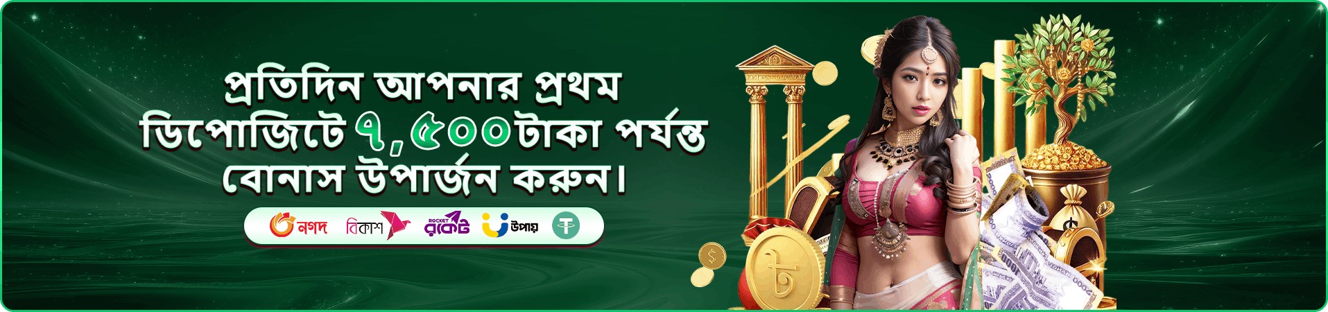 আন্দার বাহার vbb8 পোকার গেম