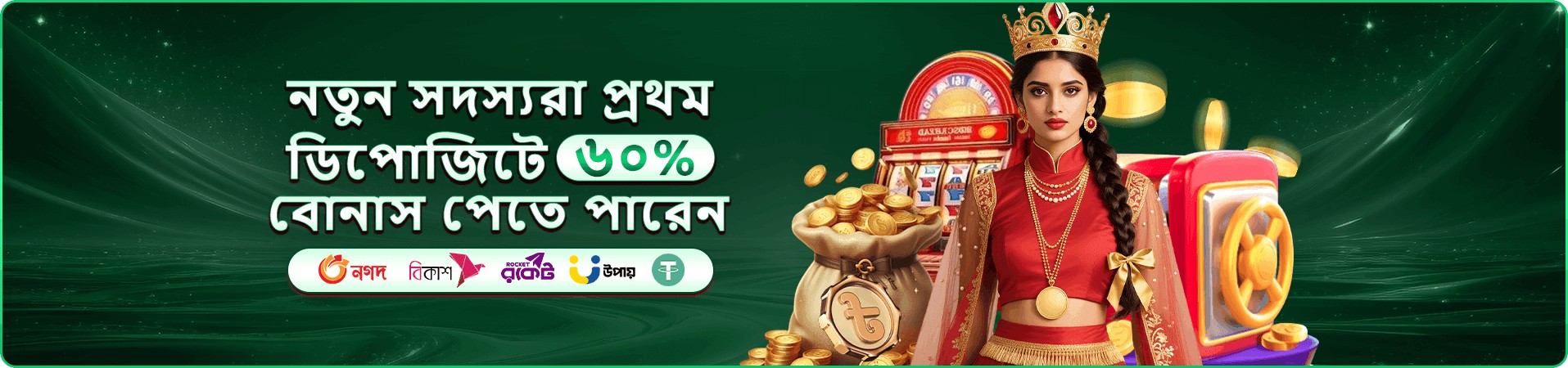 vbb8 লাইভ ক্যাসিনো - রিয়েল ডিলার